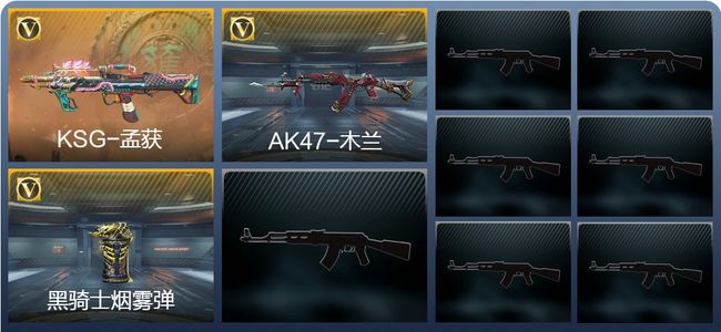 穿越火线：枪战王者3英雄武器 7万化 新锐