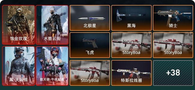 三角洲行动总资产128.1M 11干员外观 2传说近战 44传说枪械 三角洲巅峰