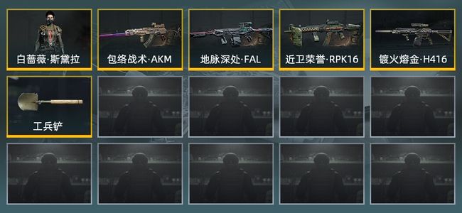 暗区突围库存价值2.8M 1近战武器 1金套装 4金枪皮 信誉5级 大师