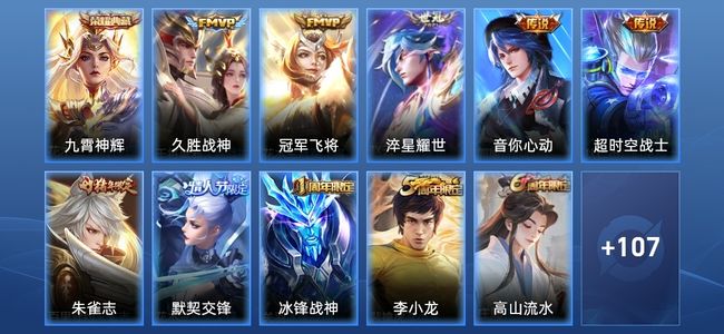 王者荣耀商品标题将由系统生成