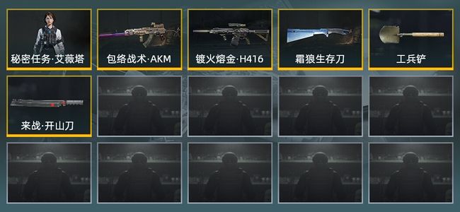 暗区突围库存价值5.1M 3近战武器 1金套装 2金枪皮 信誉5级 暗区传说