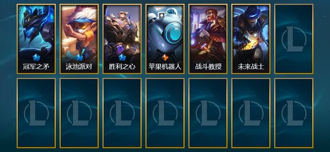 英雄联盟（LOL）1臻彩 3限定 1传说 6皮肤 5炫彩 72英雄 大师