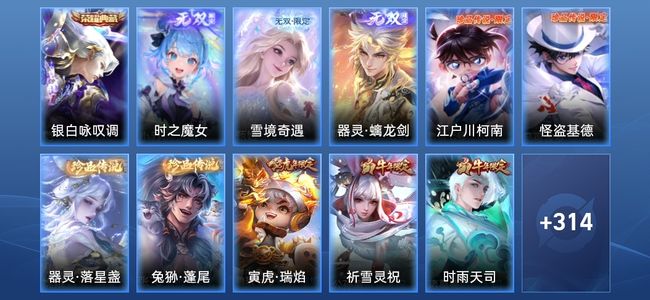 王者荣耀V9 1典藏 40传说 115史诗 333皮肤 123英雄 至尊星耀II