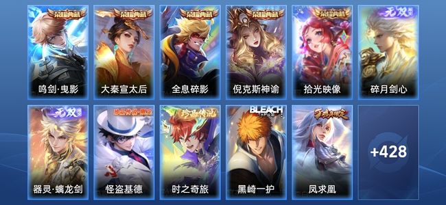 王者荣耀王者荣耀