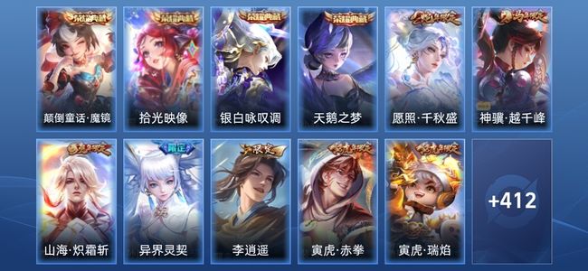 王者荣耀V8 4典藏 3星传说 32传说 135史诗 421皮肤 至尊星耀III