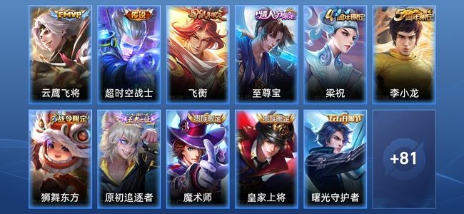 王者荣耀2传说 14史诗 93皮肤 104英雄 至尊星耀III