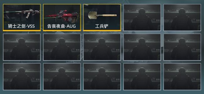 暗区突围库存价值展示中 1近战武器 2金枪皮 信誉5级 尖兵