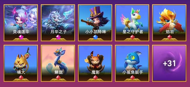 金铲铲之战2神话英雄 3棋盘 7特效 超凡大师