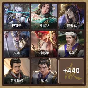 三国杀【大将军,V12】性价比很高