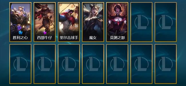 英雄联盟（LOL）1臻彩 1限定 5皮肤 3炫彩 95英雄 黄金