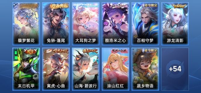 王者荣耀V7 2传说 26史诗 65皮肤 荣耀王者
