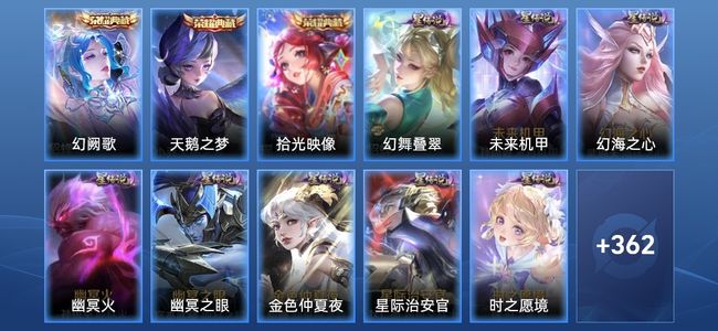 王者荣耀V9 3典藏 8星传说 25传说 112史诗 373皮肤 124英雄 至圣王者