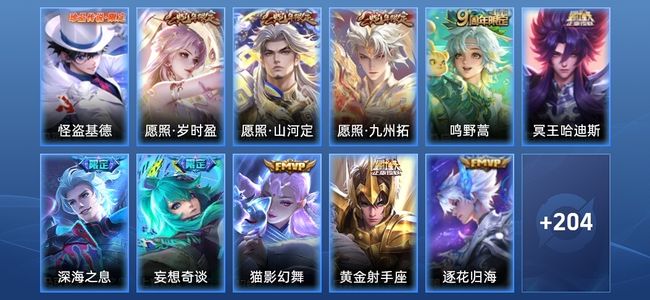 王者荣耀V7 12传说 59史诗 217皮肤 至尊星耀III