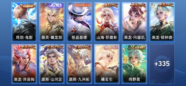 王者荣耀王者荣耀