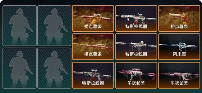 三角洲行动总资产44M 9传说枪械 青铜