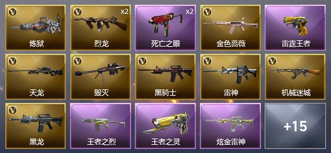 穿越火线（CF）穿越火线（CF）