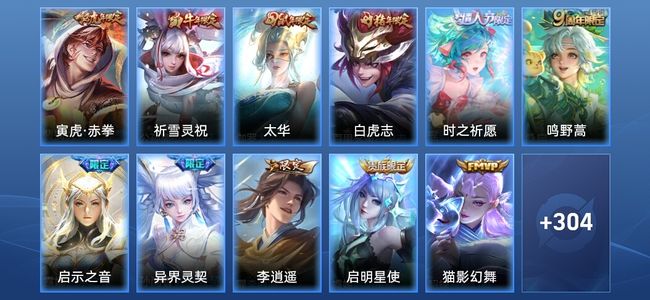 王者荣耀【苹果版】王者荣耀【苹果版】