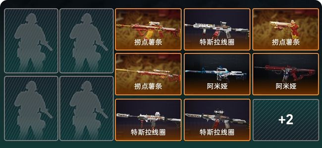 三角洲行动总资产378.8M 10传说枪械 白银