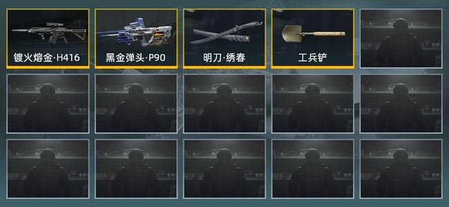 暗区突围库存价值10.9M 2近战武器 2金枪皮 信誉5级 暗区传说