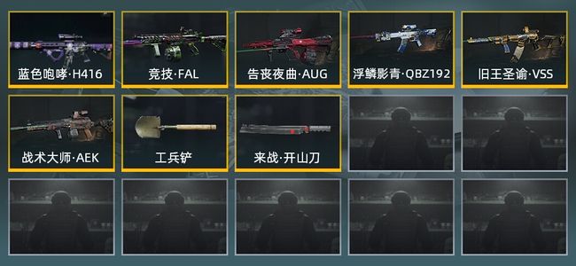 暗区突围库存价值64.2M 2近战武器 6金枪皮 信誉5级 大师