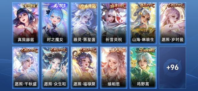 王者荣耀V7 2无双 13传说 27史诗 108皮肤 永恒钻石I