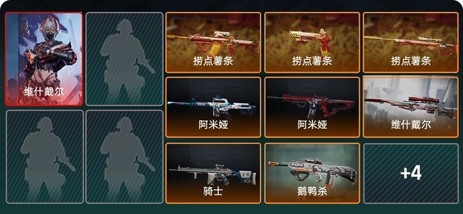 三角洲行动总资产173.7m 1干员外观 12传说枪械 青铜