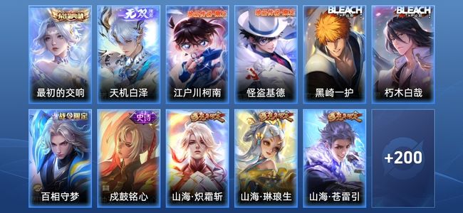 王者荣耀V8 1典藏 1无双 17传说 63史诗 212皮肤 最强王者