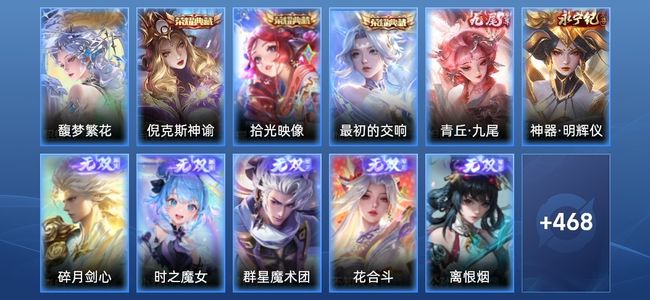 王者荣耀王者荣耀