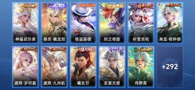 王者荣耀【苹果版】V8 1典藏 1无双 35传说 83史诗 304皮肤 永恒钻石II