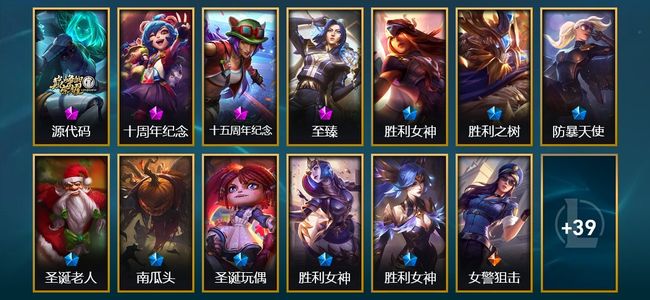 英雄联盟（LOL）4神话 8限定 3传说 11史诗 52皮肤 5炫彩 130英雄 白银