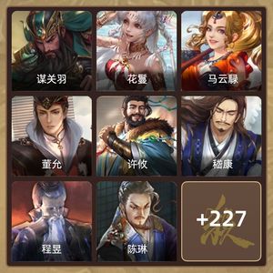 三国杀【领军将军,V5】 多天宫，大象谋大乔，关羽，吕布