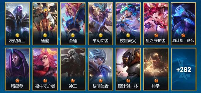 英雄联盟手游（lol手游）5神话 31传说 158史诗 295皮肤 138英雄 铂金