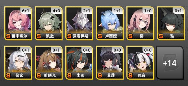 绝区零61黄 48角色黄 手机可换绑S角色 11S音擎 9S邦布 60