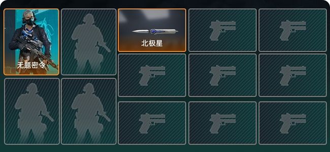 三角洲行动总资产18.9M 1干员外观 1传说近战 黑鹰