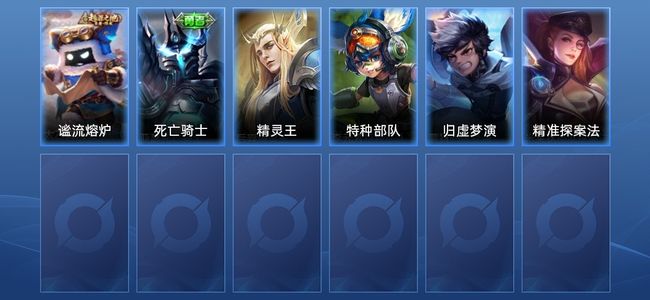 王者荣耀6皮肤 15英雄 荣耀黄金IV