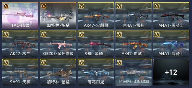 穿越火线：枪战王者26英雄武器 18万化 新锐