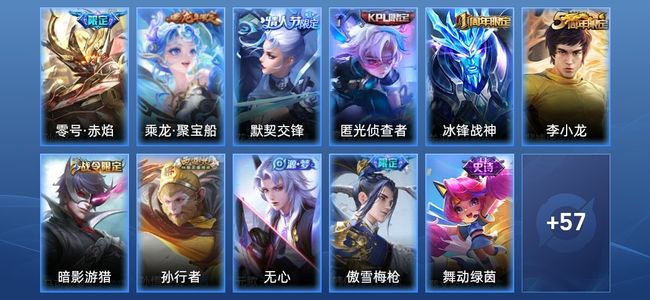 王者荣耀1传说 14史诗 68皮肤 94英雄 秩序白银I
