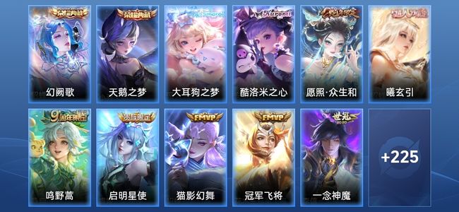 王者荣耀【苹果版】V8 2典藏 11传说 54史诗 237皮肤 最强王者