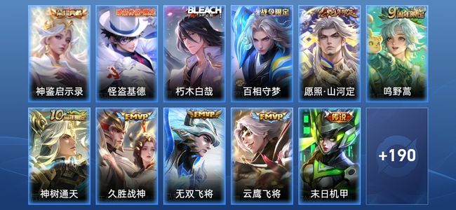 王者荣耀V7 1典藏 10传说 67史诗 202皮肤 绝世王者