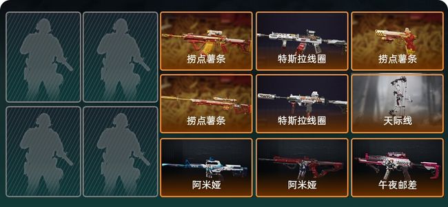 三角洲行动总资产898.4M 9传说枪械 青铜
