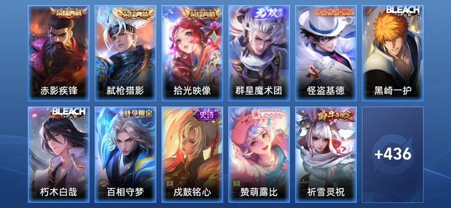 王者荣耀V9 3典藏 1无双 37传说 137史诗 449皮肤 永恒钻石IV