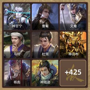 三国杀【大将军,V12】三卡用不完 60 史诗斗地主