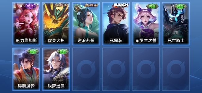 王者荣耀V1 1史诗 8皮肤 秩序白银I