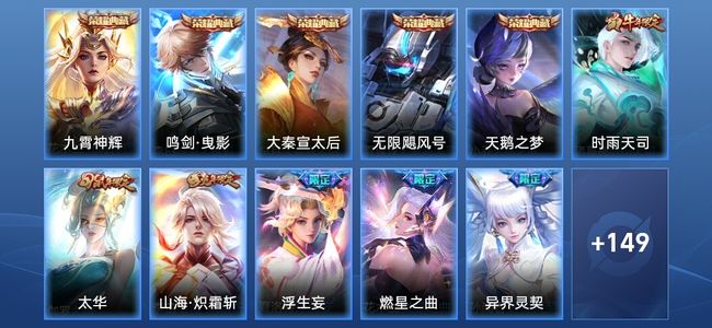 王者荣耀【苹果版】王者荣耀【苹果版】