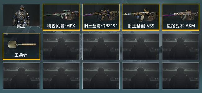 暗区突围库存价值704.0K 1近战武器 1橙套装 4金枪皮 信誉5级 王牌