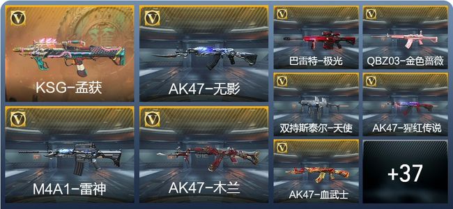 穿越火线：枪战王者46英雄武器 1英雄角色 60万化 枪皇S