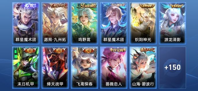 王者荣耀V5 1无双 8传说 49史诗 161皮肤 最强王者