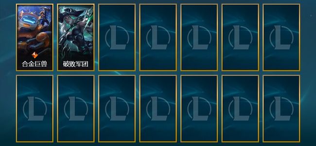 英雄联盟（LOL）1传说 2皮肤 47英雄 铂金