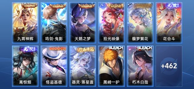 王者荣耀V10 4典藏 2无双 65传说 146史诗 474皮肤 无双王者