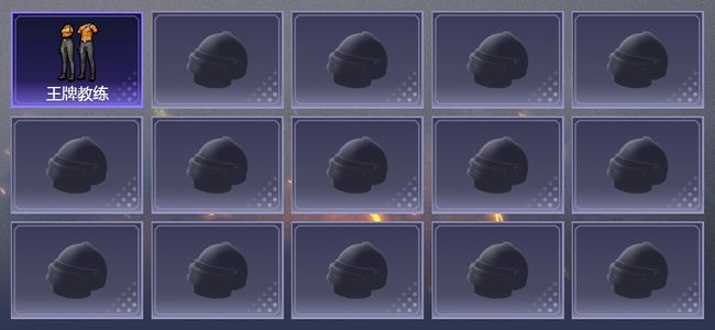 和平精英1套装 60热力 青铜